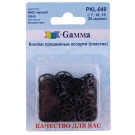 Кнопки пришивные (пластик) GAMMA ассорти цв.№ 01 черный D7,10,15,20 мм