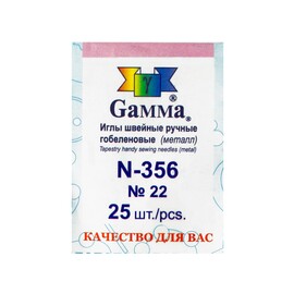 Иглы для шитья ручные гобеленовые №22 GAMMA