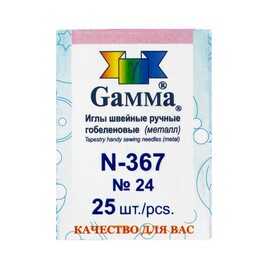 Иглы для шитья ручные гобеленовые №24 25 шт "GAMMA"