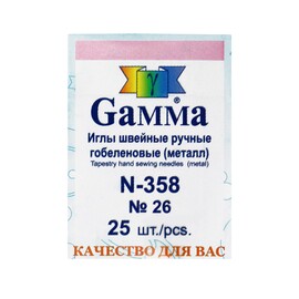 Иглы для шитья ручные гобеленовые №26 25 шт "GAMMA"