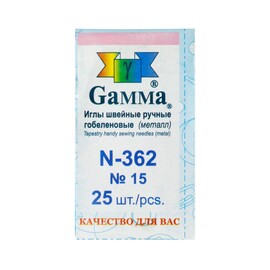 Иглы для шитья ручные гобеленовые №15 "GAMMA"