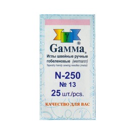 Иглы для шитья ручные гобеленовые №13 25шт  GAMMA